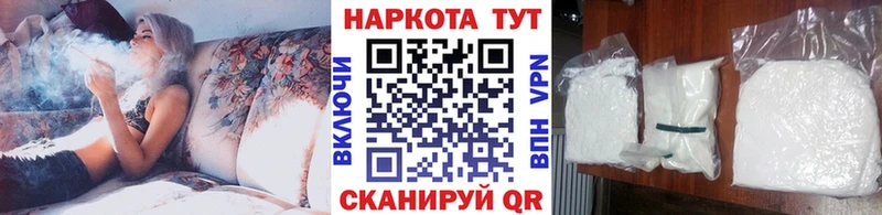 Магазины продажи наркотиков Лакинск Гашиш  blacksprut сайт  МЕФ  Бошки Шишки 