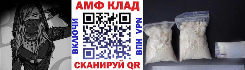 блэк спрут рабочий сайт  Лакинск  Амфетамин VHQ  наркота 
