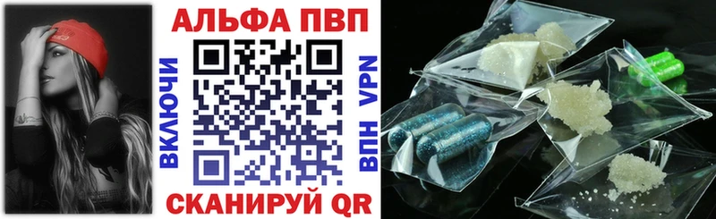 блэк спрут tor  Лакинск  Alpha PVP Соль 