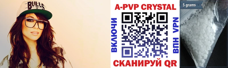 Alpha PVP мука Лакинск