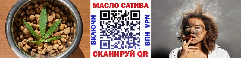 Еда ТГК конопля  купить наркоту  Лакинск 