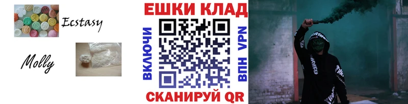 что такое наркотик  маркетплейс клад  Ecstasy бентли  Лакинск 
