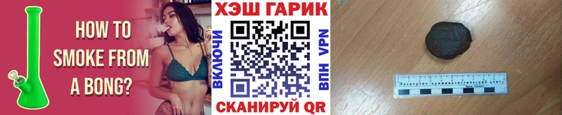 МЕГА   Лакинск  ГАШИШ AMNESIA HAZE  купить наркотик 