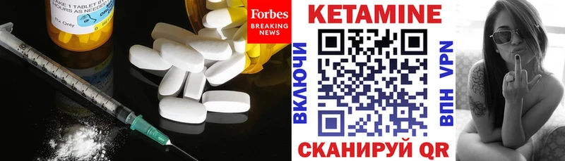 MEGA как войти  Лакинск  КЕТАМИН VHQ 