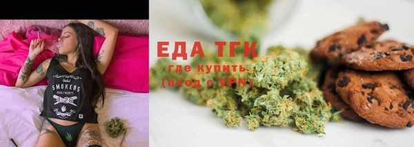 мефедрон Балахна
