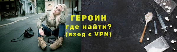мефедрон Балахна