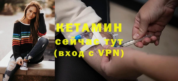 мефедрон Балахна