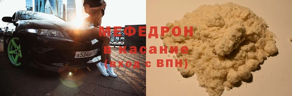 мефедрон Балахна