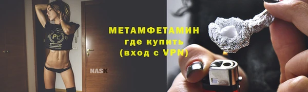 мефедрон Балахна