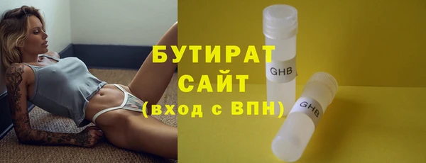 мефедрон Балахна