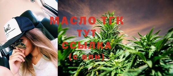 дмт Балабаново