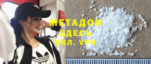 мефедрон Балахна