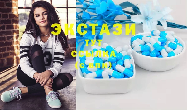 мефедрон Балахна