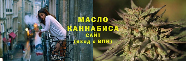 мефедрон Балахна