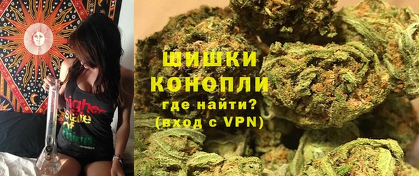 мефедрон Балахна