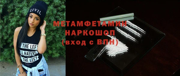 мефедрон Балахна
