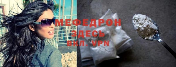 мефедрон Балахна