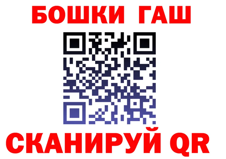 A PVP Crystall зеркало площадка omg Лакинск