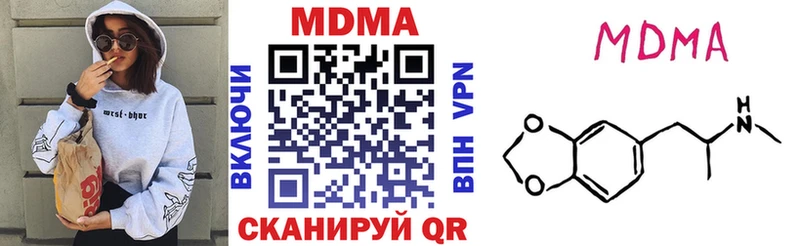 MDMA Molly Лакинск