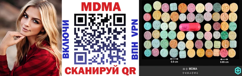 MDMA VHQ  Лакинск 
