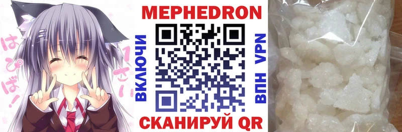 Мефедрон мука  где найти   Лакинск 