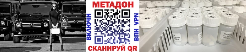 KRAKEN tor  наркотики  Лакинск  МЕТАДОН белоснежный 