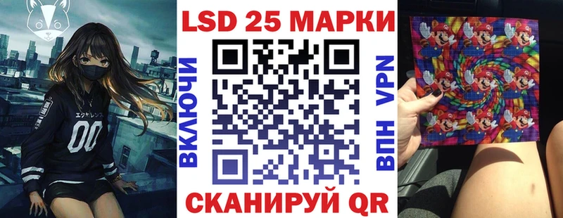 Наркотические марки 1500мкг  ОМГ ОМГ рабочий сайт  Лакинск 